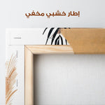 Boho 087 Canvas Art 90 x 60 cm / Stretched on hidden frame