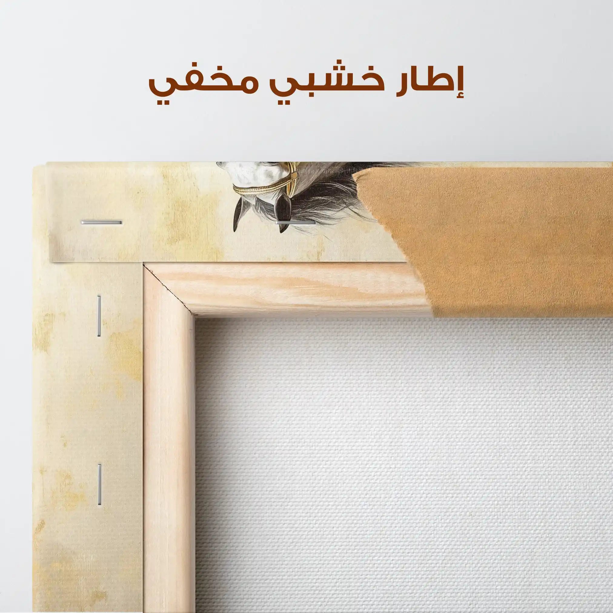 Horses 087 Canvas Art 90 x 60 cm / Stretched on hidden frame