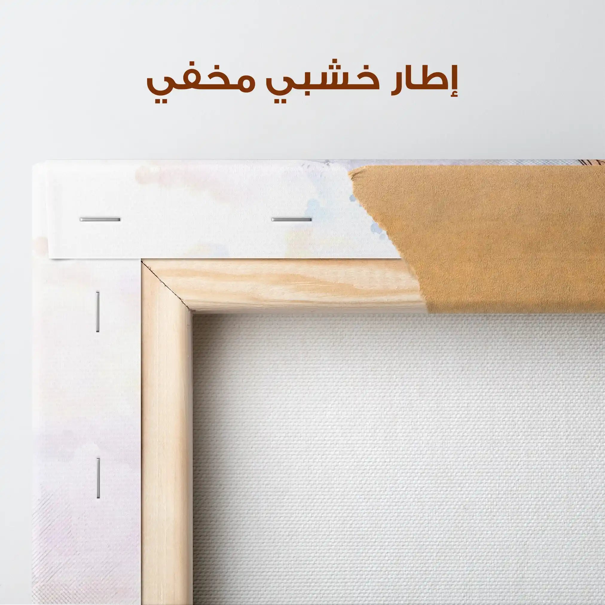 Palestine 087 Canvas Art 90 x 60 cm / Stretched on hidden frame