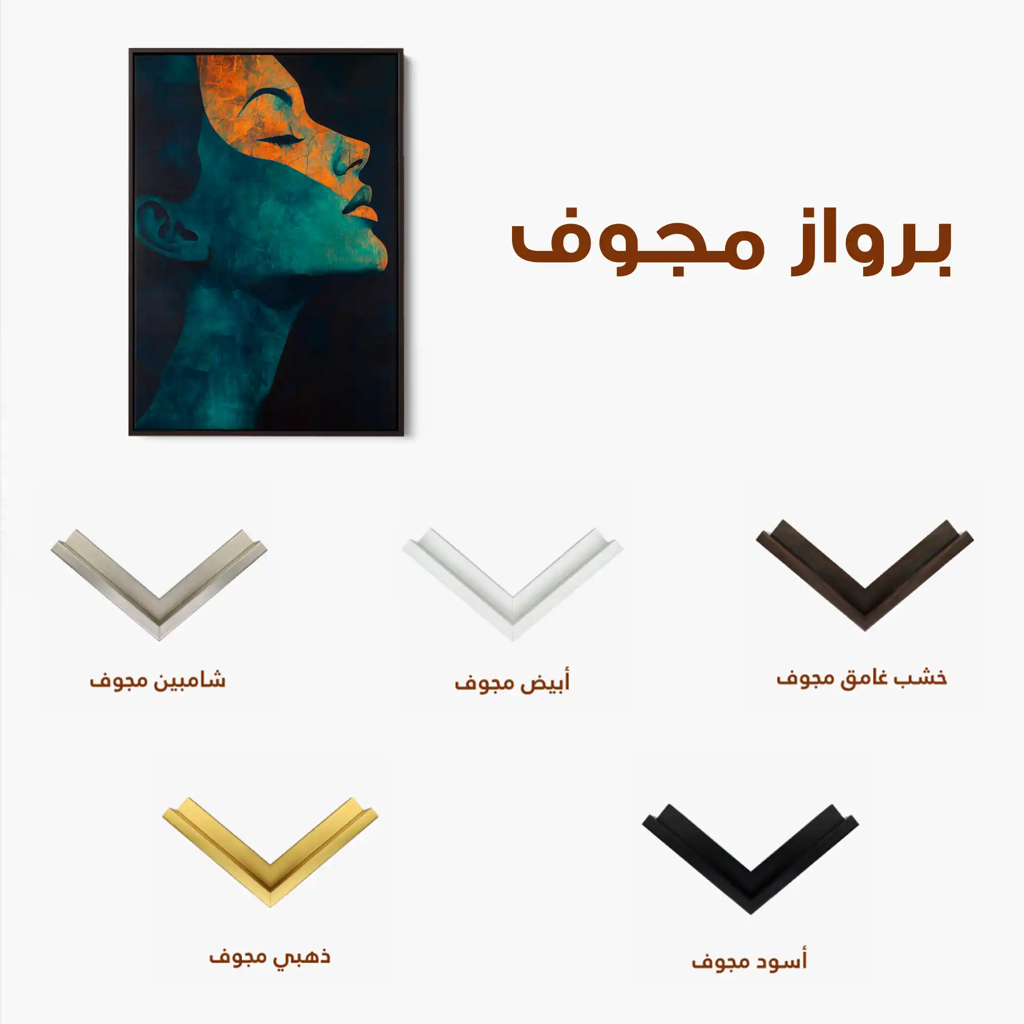 Portrait 087 Canvas Art 90 x 60 cm / Stretched on hidden frame