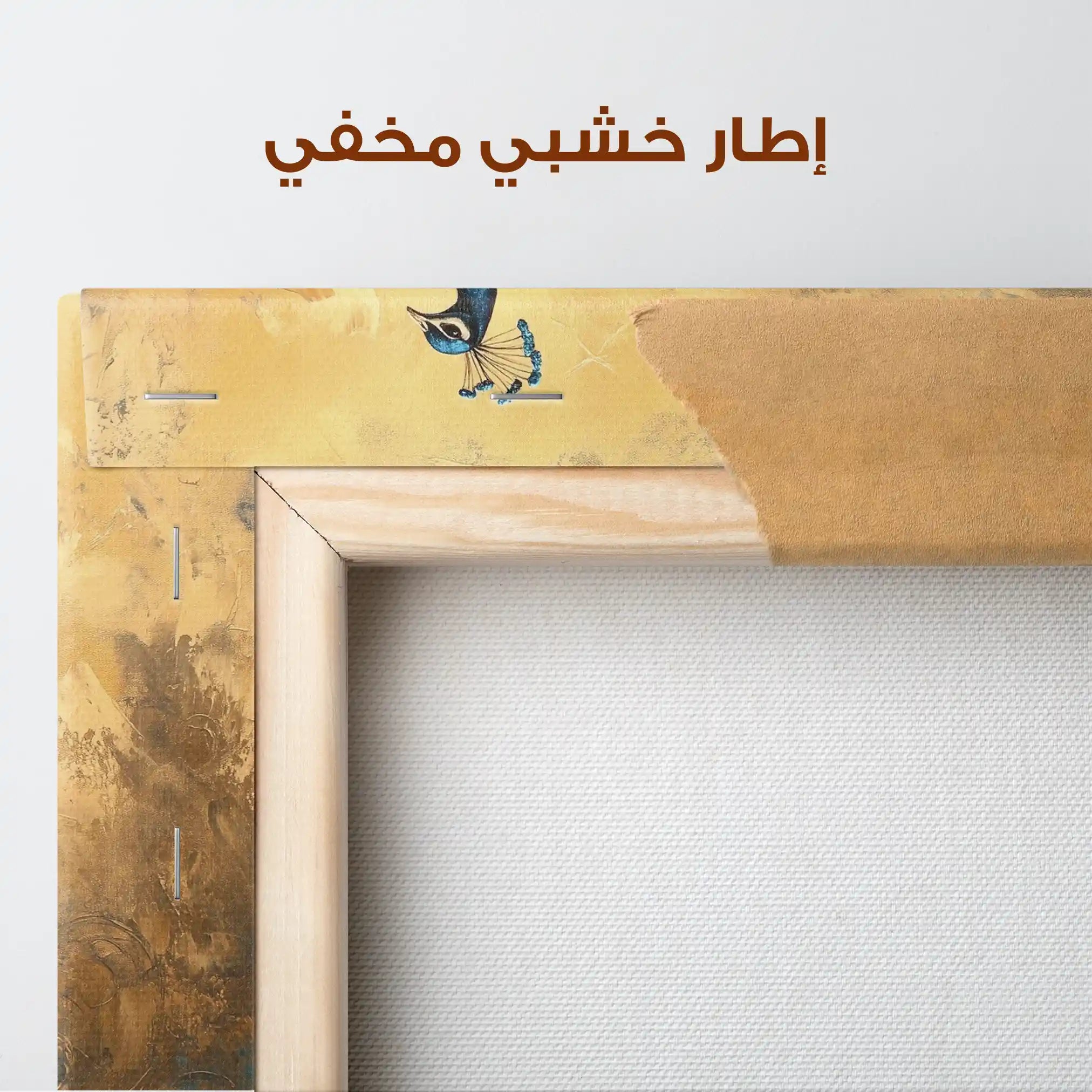 Animals 088 Canvas Art 90 x 60 cm / Stretched on hidden frame