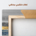 Abstract 088 Canvas Art 60 x 40 cm / Stretched on hidden frame