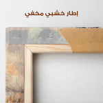 Horses 088 Canvas Art 90 x 60 cm / Stretched on hidden frame