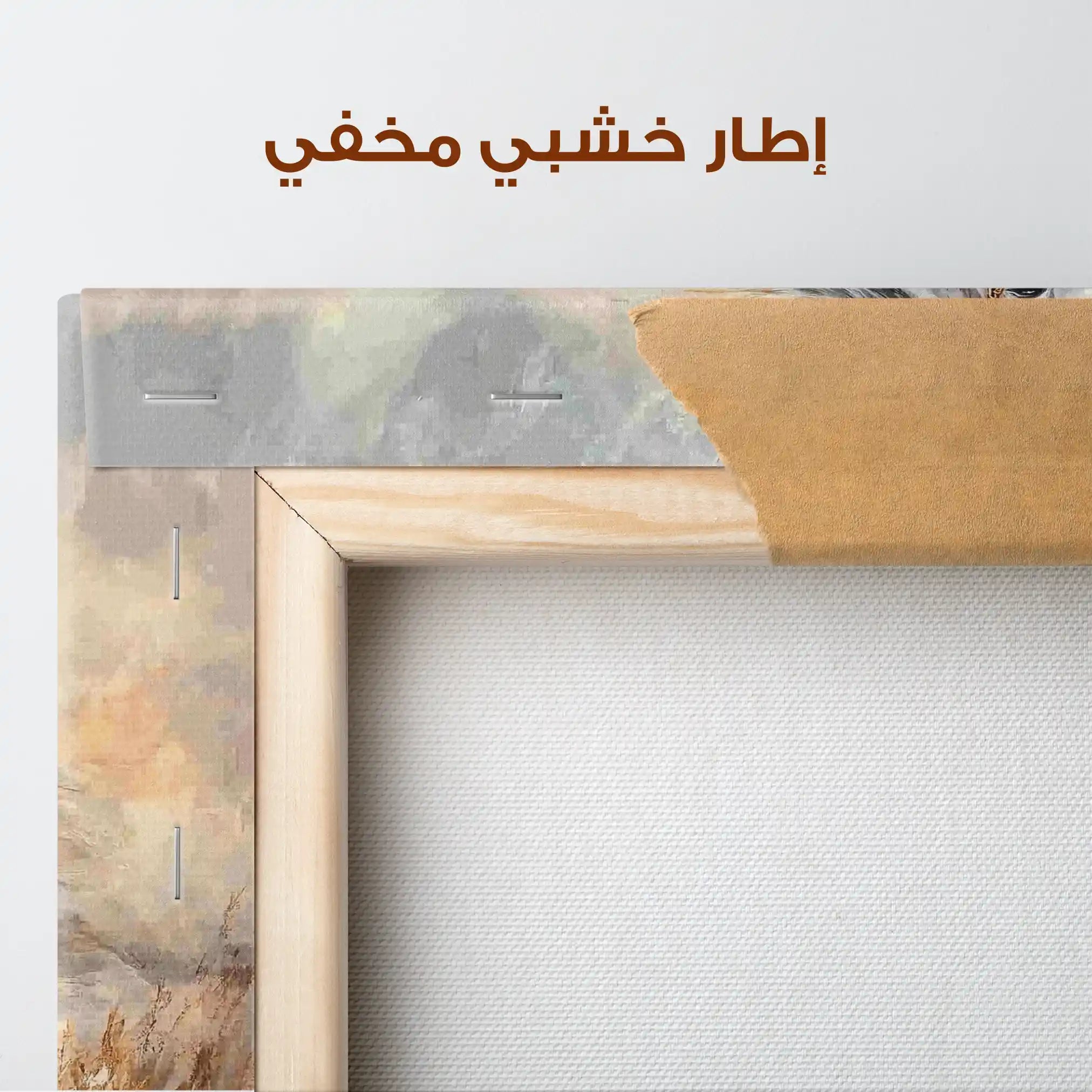 Horses 088 Canvas Art 90 x 60 cm / Stretched on hidden frame