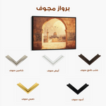 Palestine 088 Canvas Art 90 x 60 cm / Stretched on hidden frame