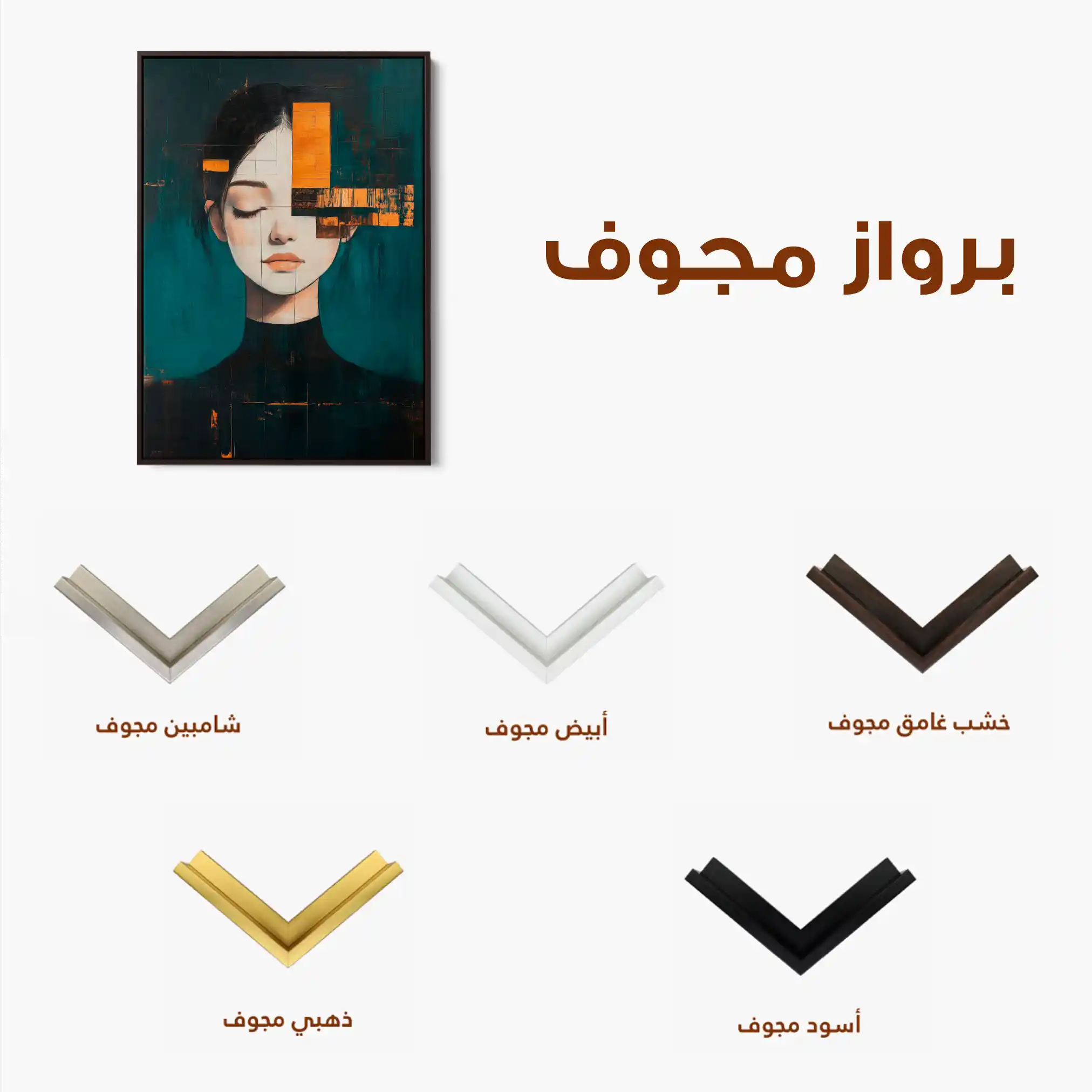 Portrait 088 Canvas Art 90 x 60 cm / Stretched on hidden frame