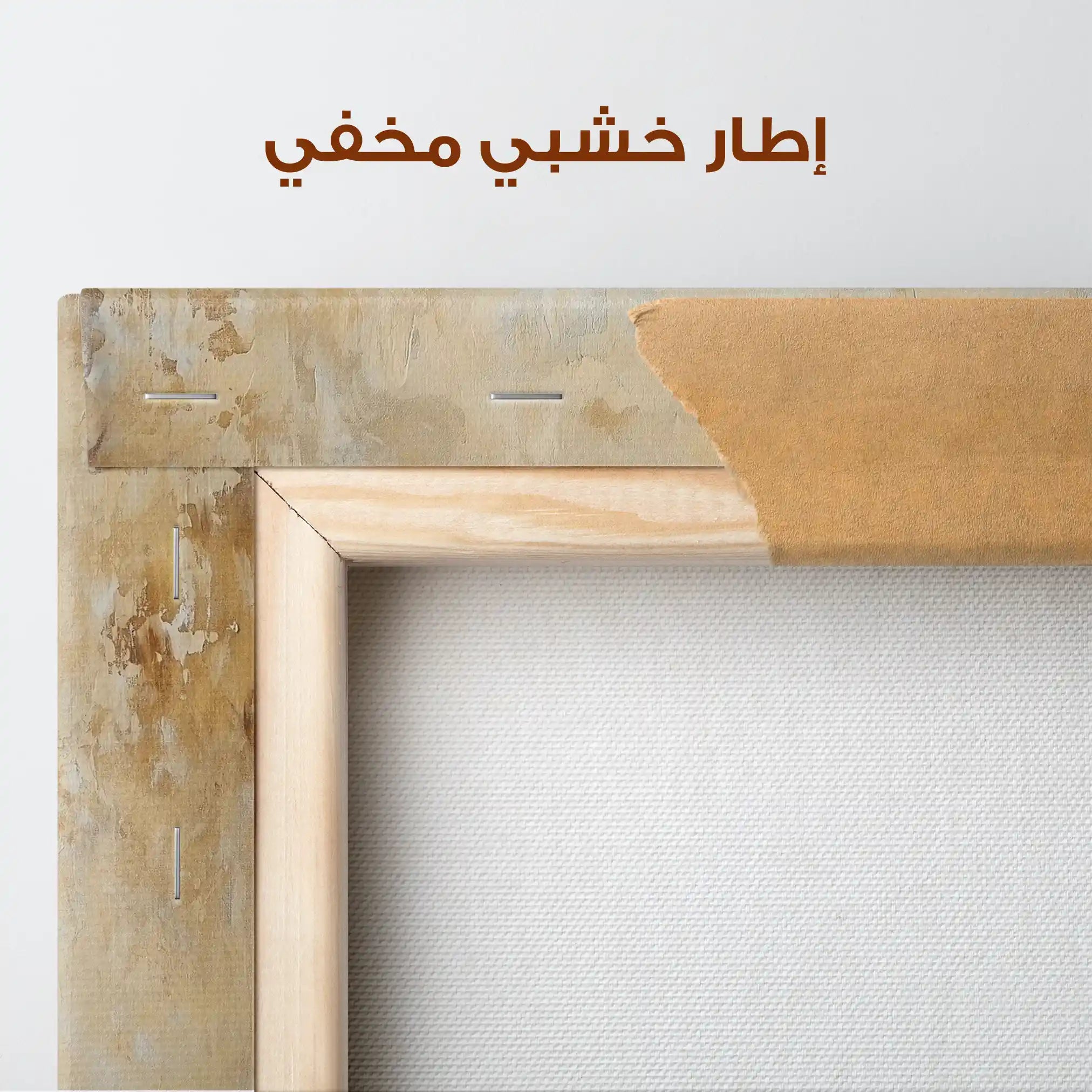 Animals 089 Canvas Art 90 x 60 cm / Stretched on hidden frame