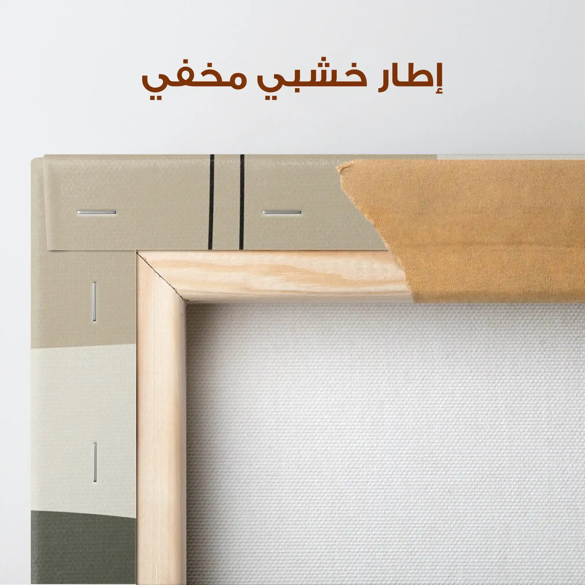 Boho 089 Canvas Art 90 x 60 cm / Stretched on hidden frame