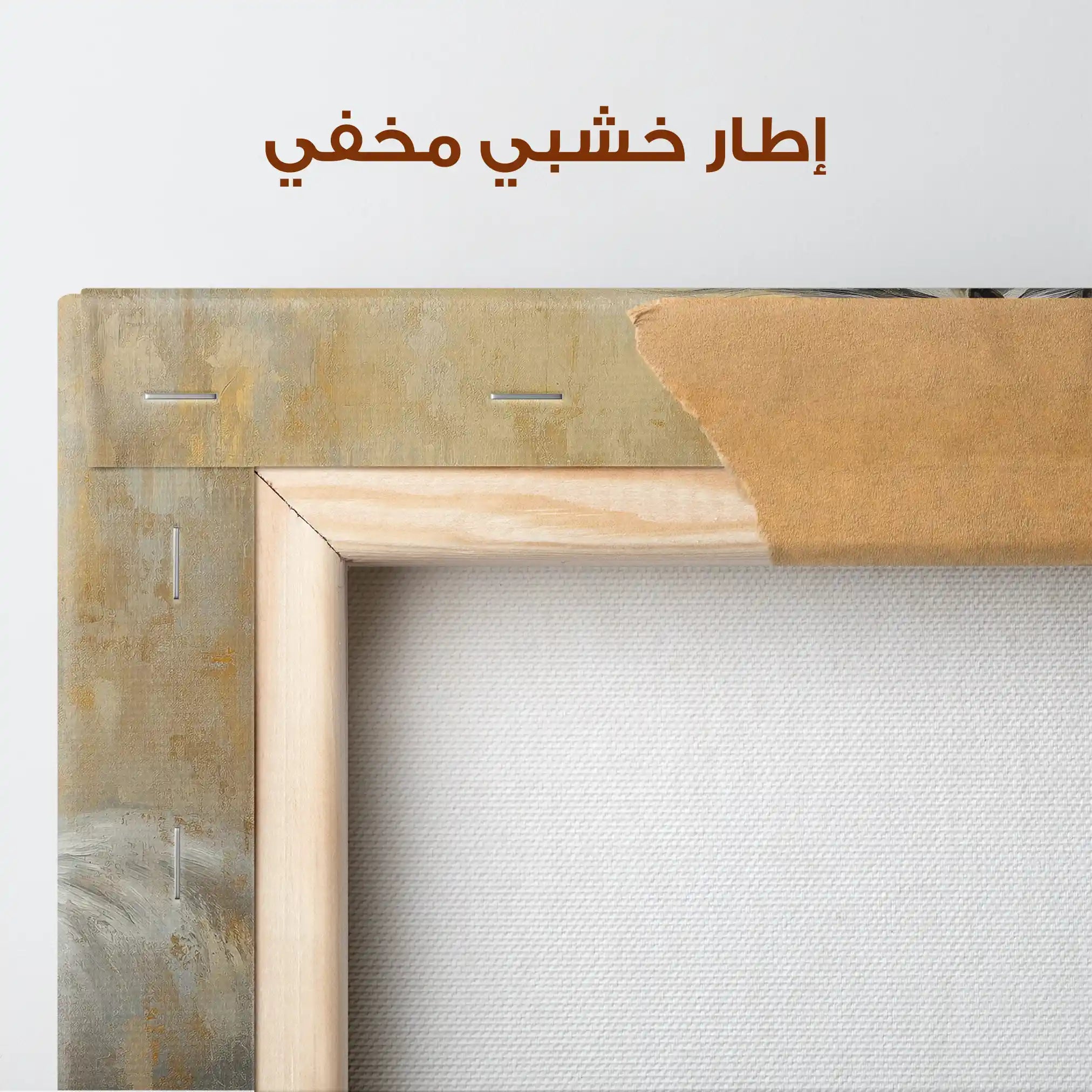 Horses 089 Canvas Art 90 x 60 cm / Stretched on hidden frame