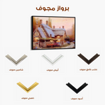 Landscape 089 Canvas Art 90 x 60 cm / Stretched on hidden frame