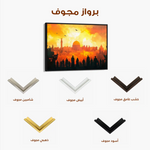 Palestine 089 Canvas Art 90 x 60 cm / Stretched on hidden frame