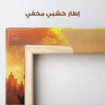 Palestine 089 Canvas Art 90 x 60 cm / Stretched on hidden frame