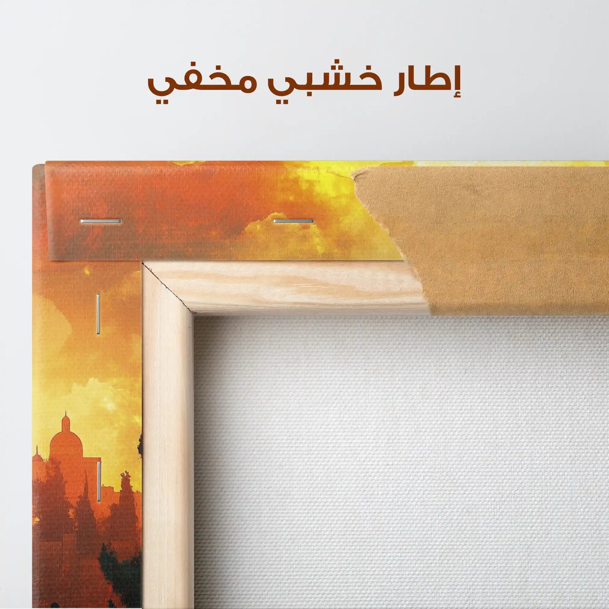 Palestine 089 Canvas Art 90 x 60 cm / Stretched on hidden frame