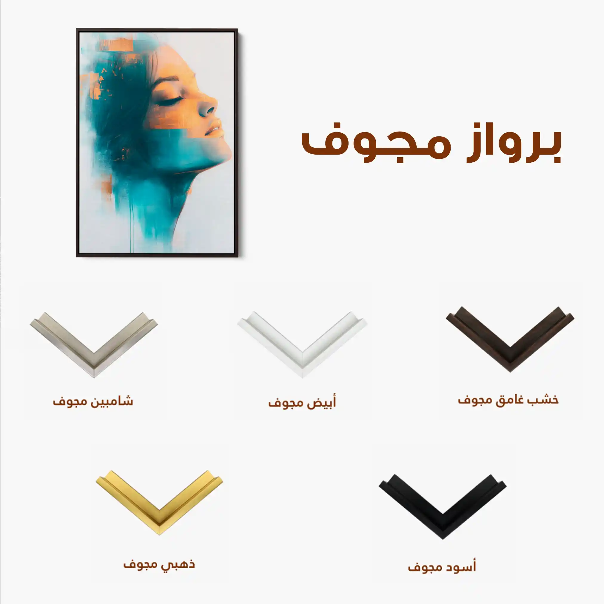 Portrait 089 Canvas Art 90 x 60 cm / Stretched on hidden frame