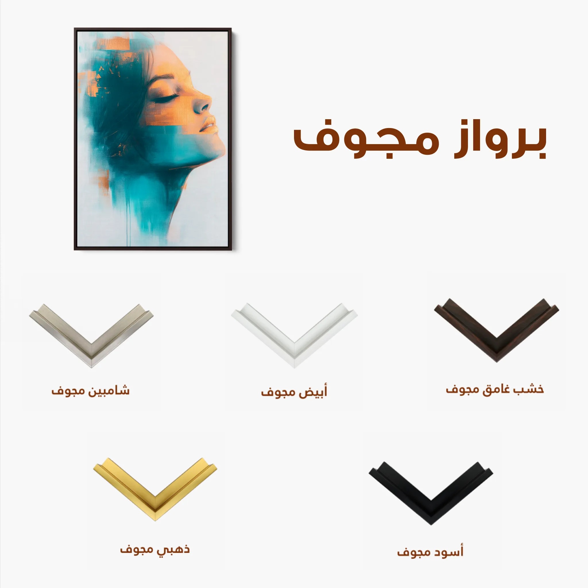 Portrait Canvas Wall Art WAD089-P 90 x 60 cm / Stretched on hidden frame