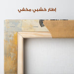 Animals 090 Canvas Art 90 x 60 cm / Stretched on hidden frame