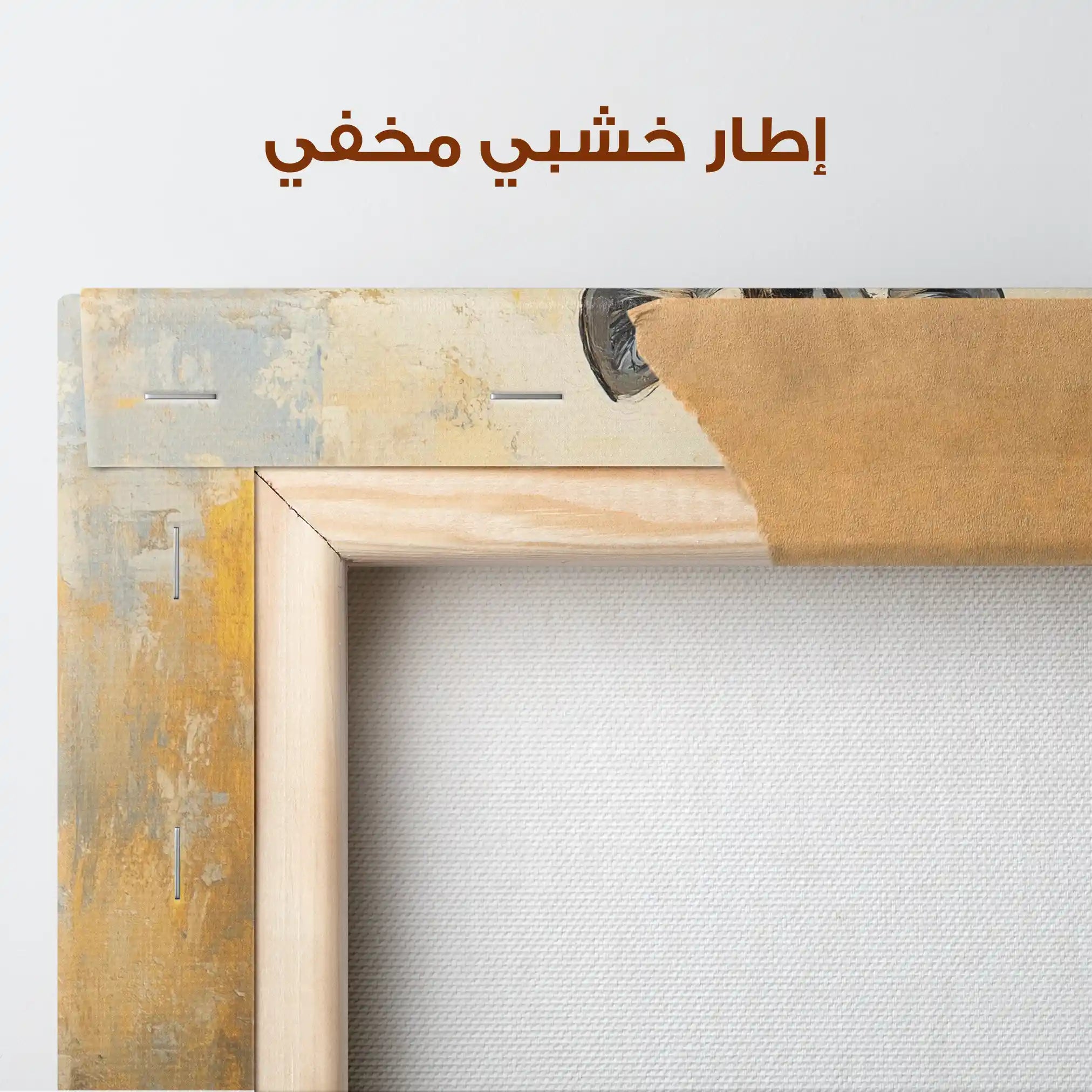 Animals 090 Canvas Art 90 x 60 cm / Stretched on hidden frame