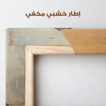 Horses 090 Canvas Art 90 x 60 cm / Stretched on hidden frame