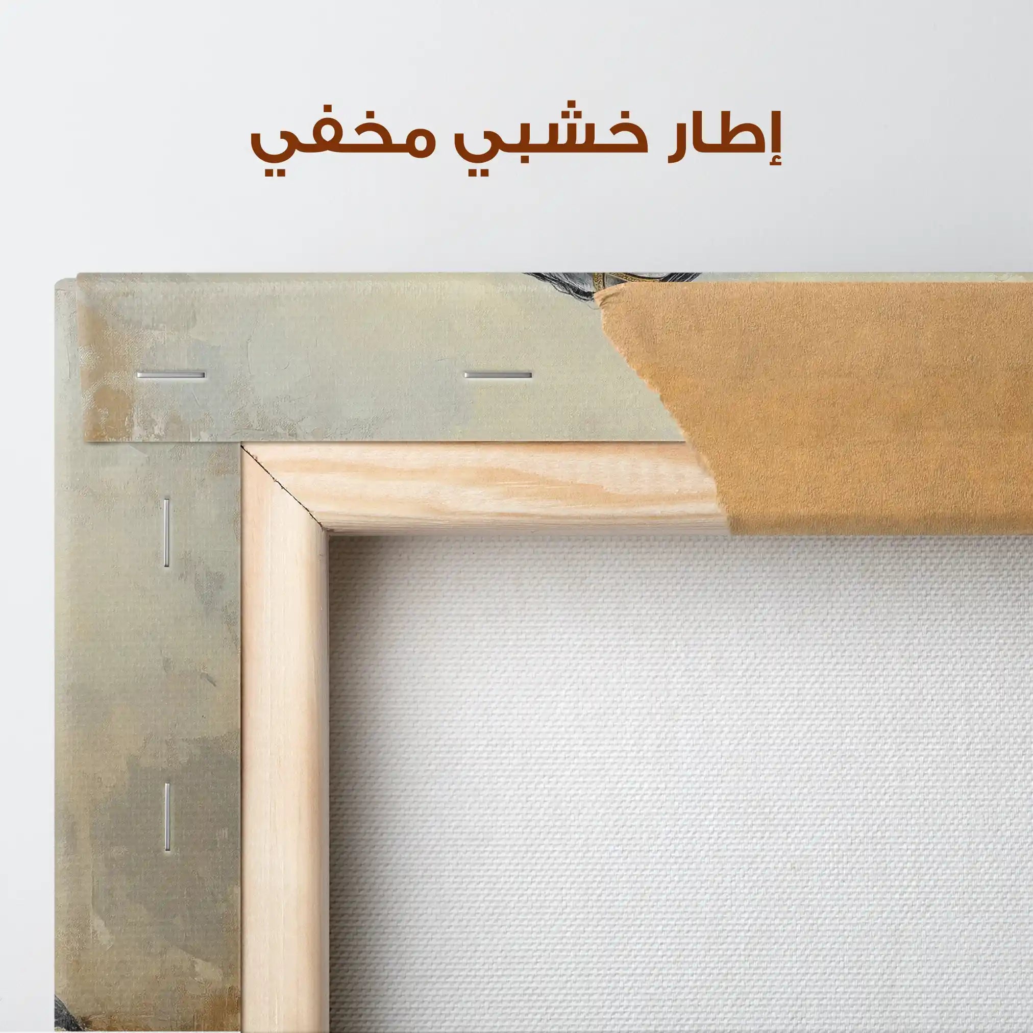 Horses 090 Canvas Art 90 x 60 cm / Stretched on hidden frame