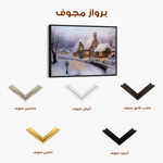 Landscape 090 Canvas Art 90 x 60 cm / Stretched on hidden frame