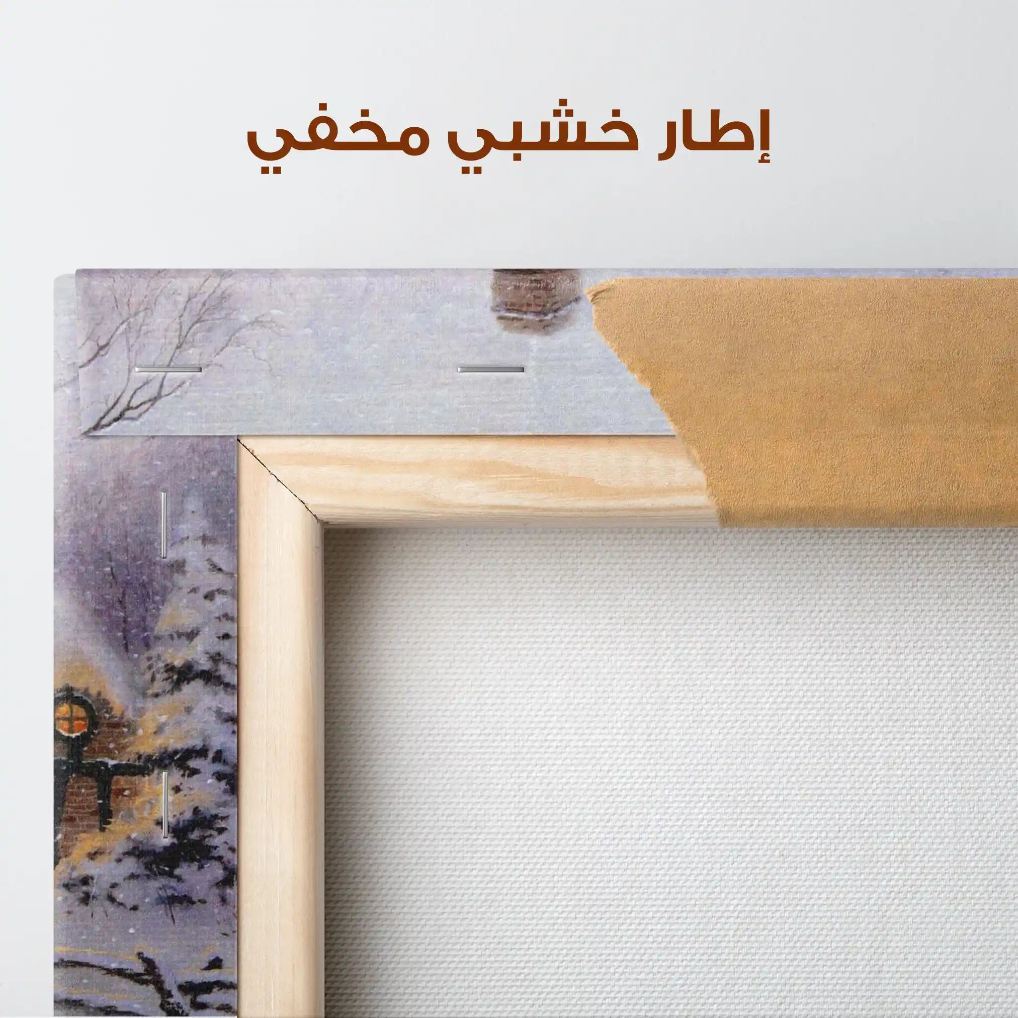 Landscape 090 Canvas Art 90 x 60 cm / Stretched on hidden frame