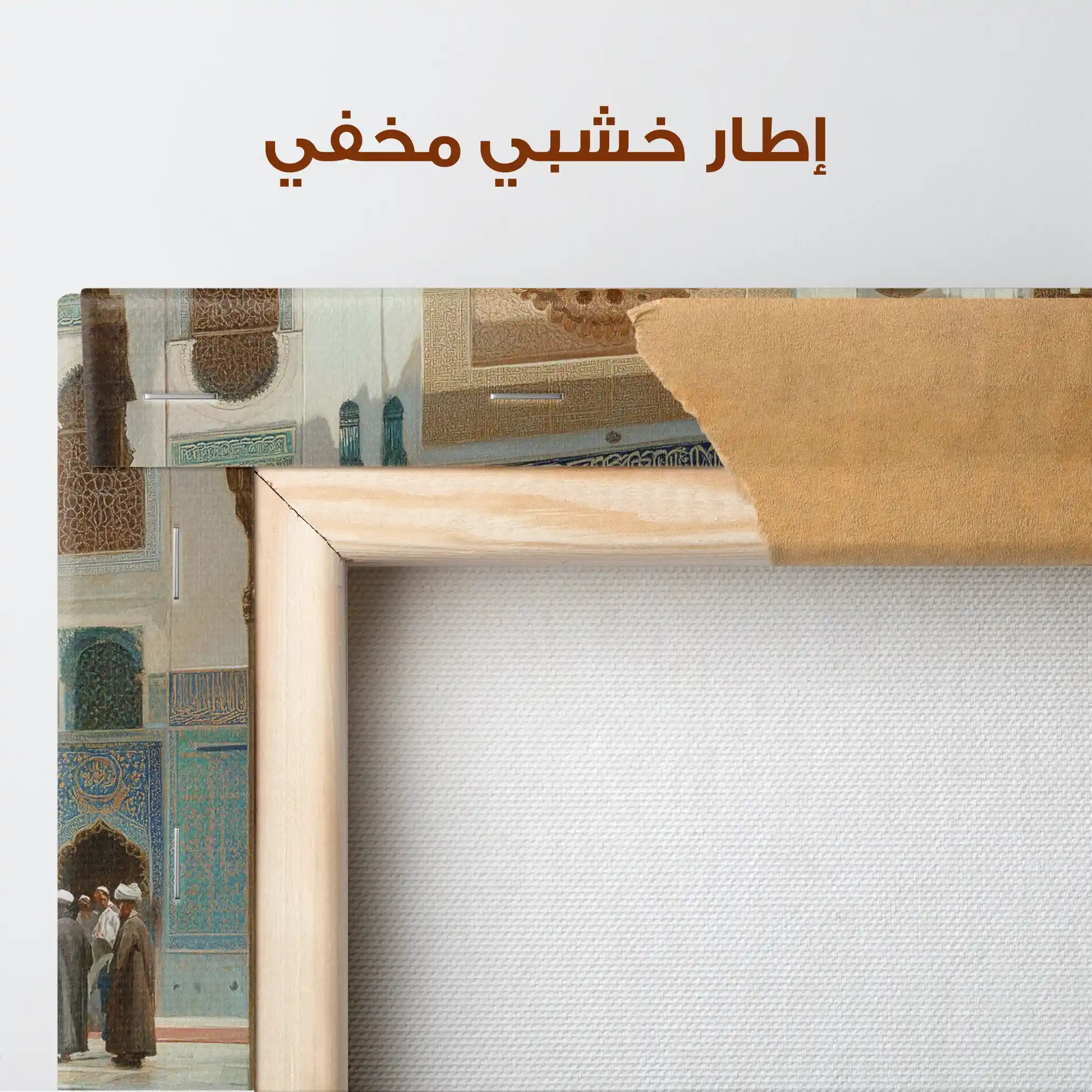 Orientalist 090 Canvas Art 90 x 60 cm / Stretched on hidden frame