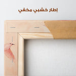 Animals 091 Canvas Art 90 x 60 cm / Stretched on hidden frame