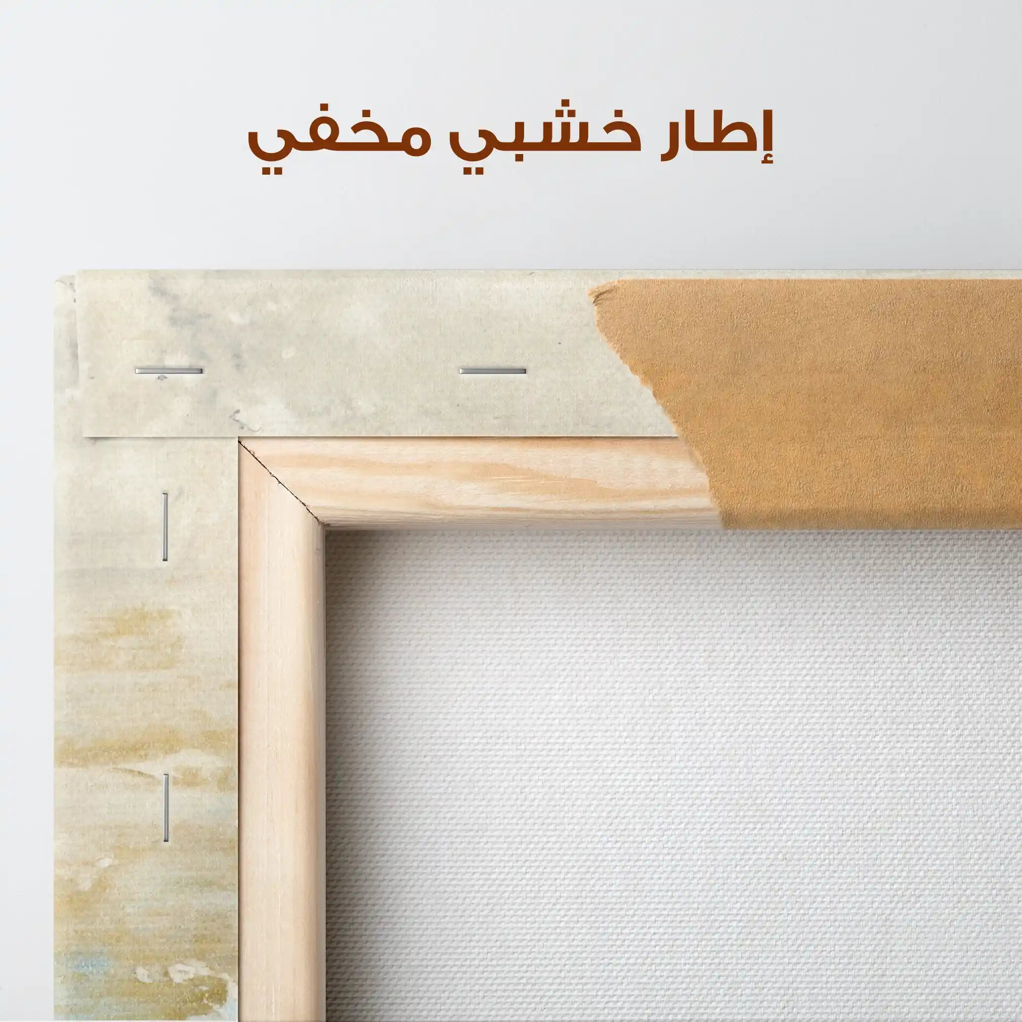 Abstract 091 Canvas Art 60 x 40 cm / Stretched on hidden frame