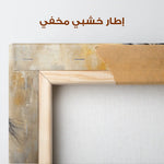 Horses 091 Canvas Art 90 x 60 cm / Stretched on hidden frame