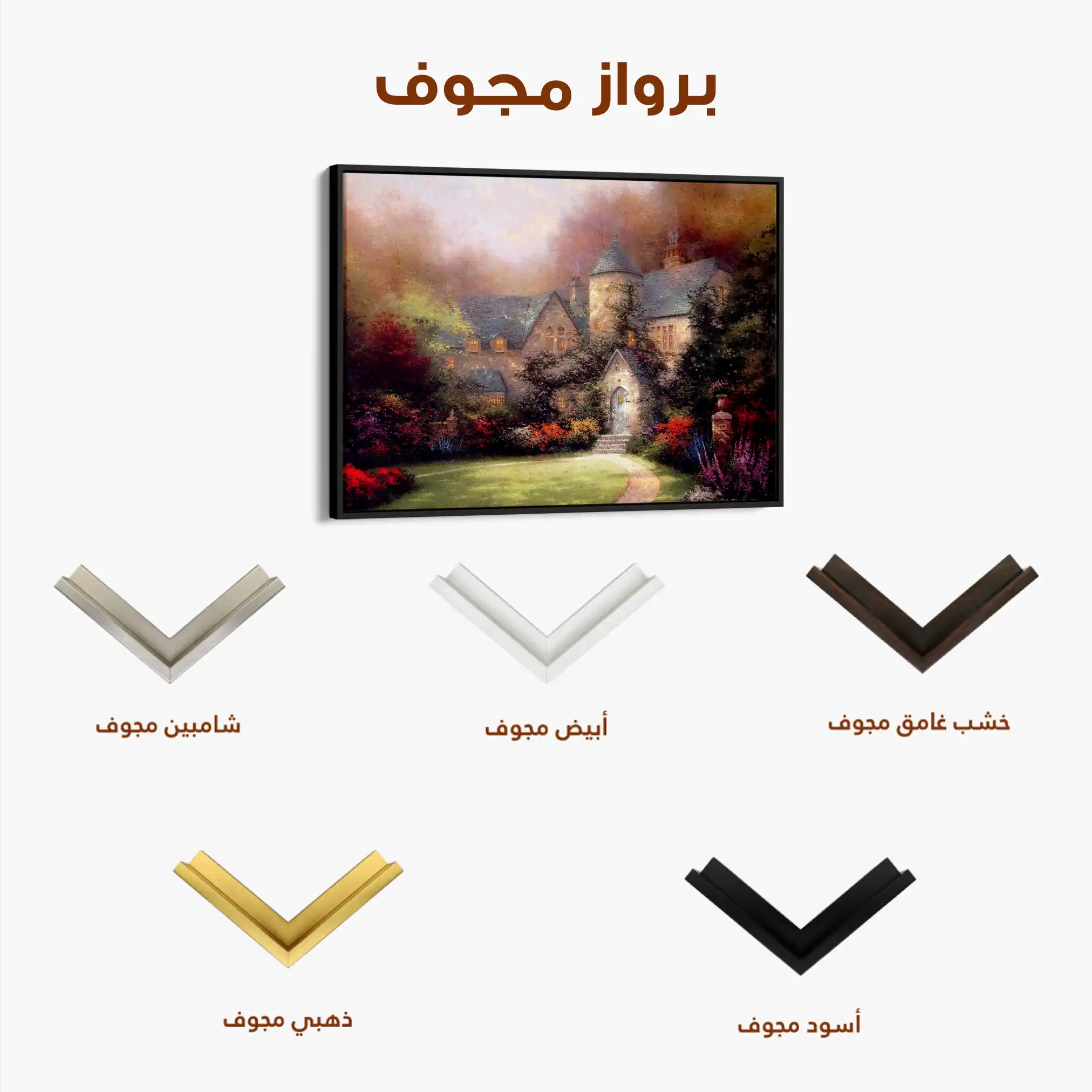 Landscape 091 Canvas Art 90 x 60 cm / Stretched on hidden frame