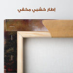 Landscape 091 Canvas Art 90 x 60 cm / Stretched on hidden frame