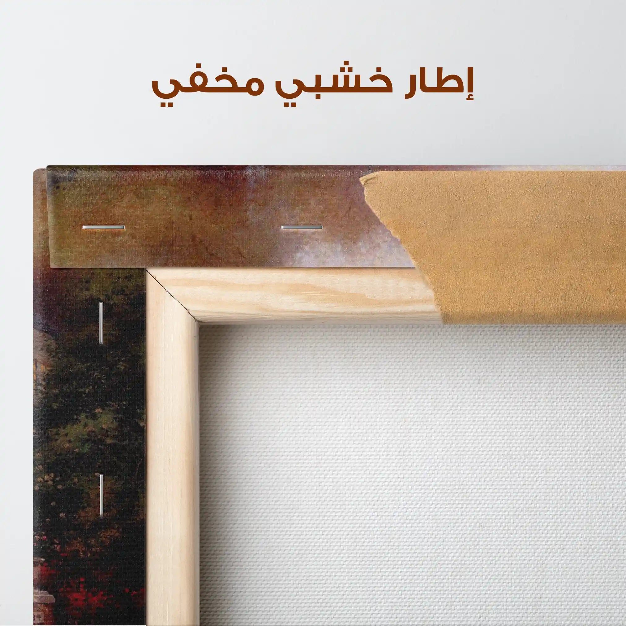 Landscape 091 Canvas Art 90 x 60 cm / Stretched on hidden frame