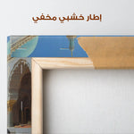 Orientalist 091 Canvas Art 90 x 60 cm / Stretched on hidden frame