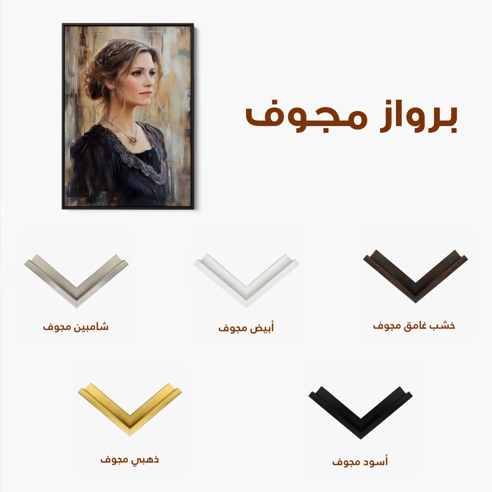 Portrait 091 Canvas Art 90 x 60 cm / Stretched on hidden frame