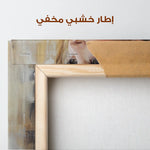 Portrait 091 Canvas Art 90 x 60 cm / Stretched on hidden frame