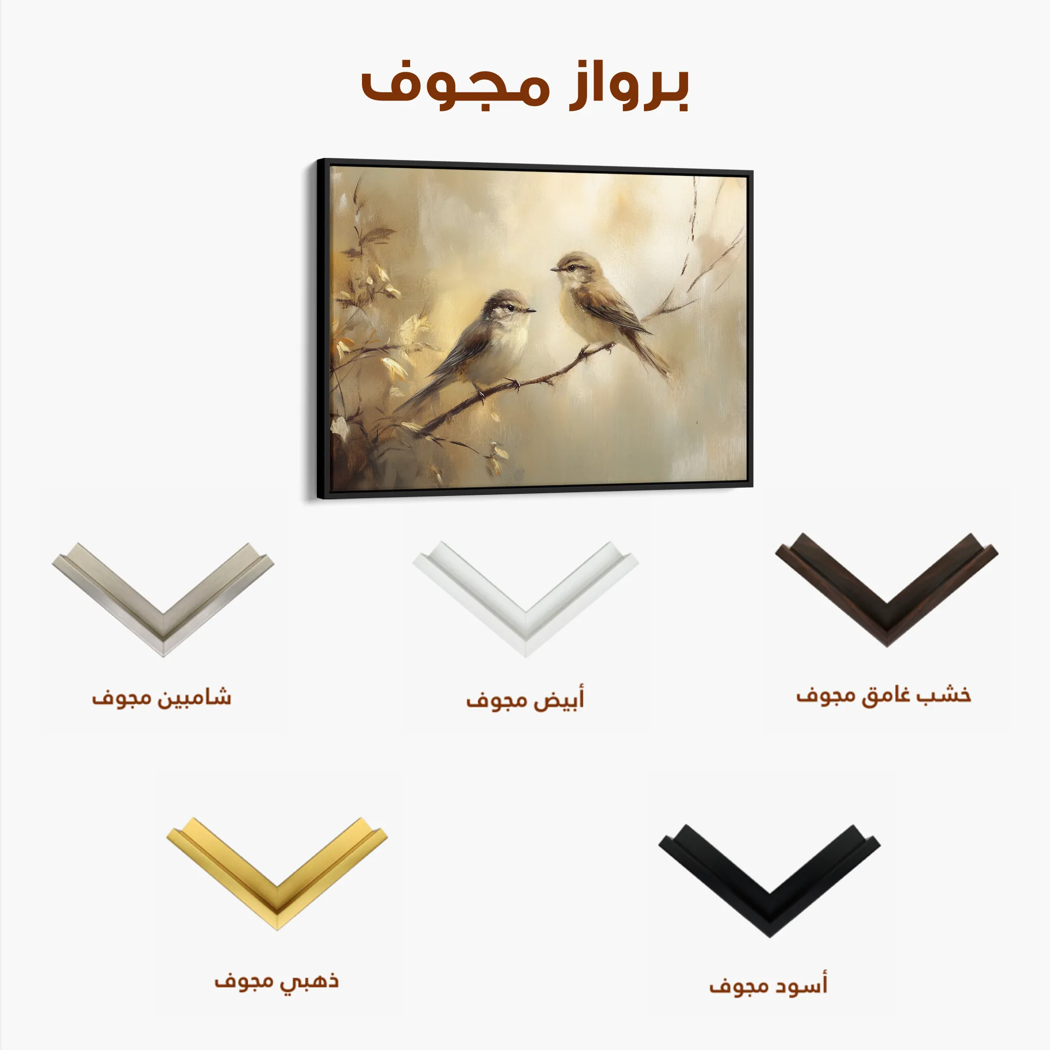 Animals Canvas Wall Art WAD092-AN 90 x 60 cm / Stretched on hidden frame