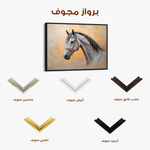 Horses 092 Canvas Art 90 x 60 cm / Stretched on hidden frame