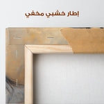 Horses 092 Canvas Art 90 x 60 cm / Stretched on hidden frame