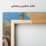 Orientalist 092 Canvas Art 90 x 60 cm / Stretched on hidden frame