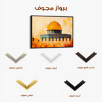 Palestine 092 Canvas Art 90 x 60 cm / Stretched on hidden frame