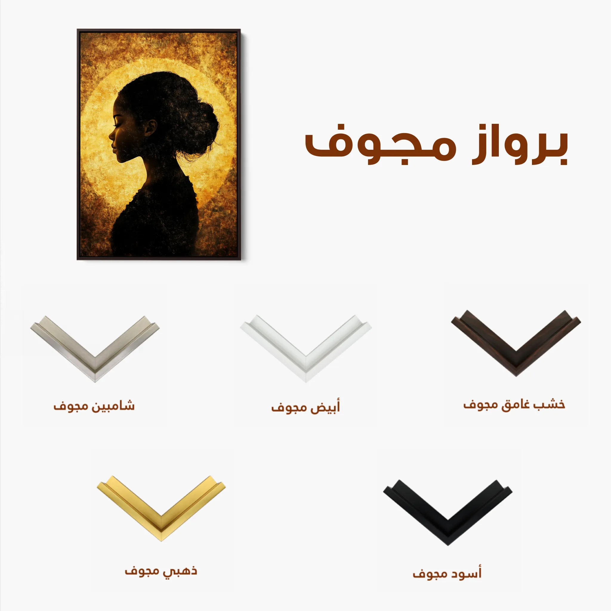 Portrait Canvas Wall Art WAD092-P 90 x 60 cm / Stretched on hidden frame