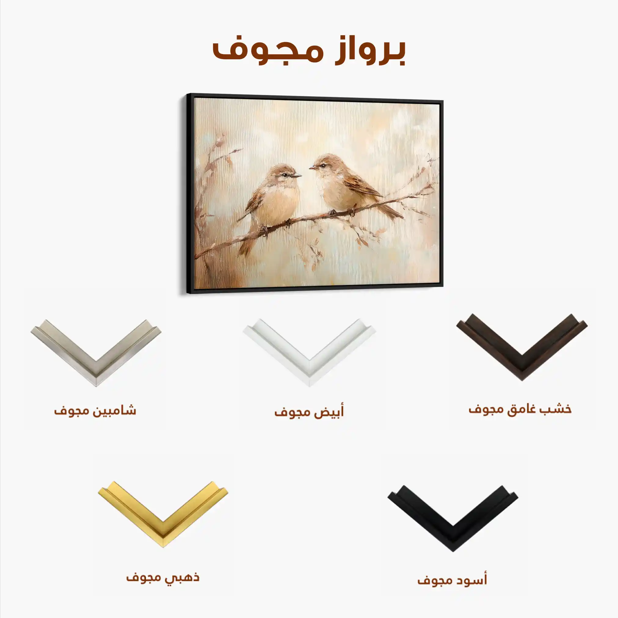 Animals 093 Canvas Art 90 x 60 cm / Stretched on hidden frame