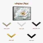 Floral Canvas Wall Art WAD093-F 90 x 60 cm / Stretched on hidden frame