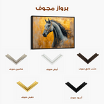 Horses 093 Canvas Art 90 x 60 cm / Stretched on hidden frame