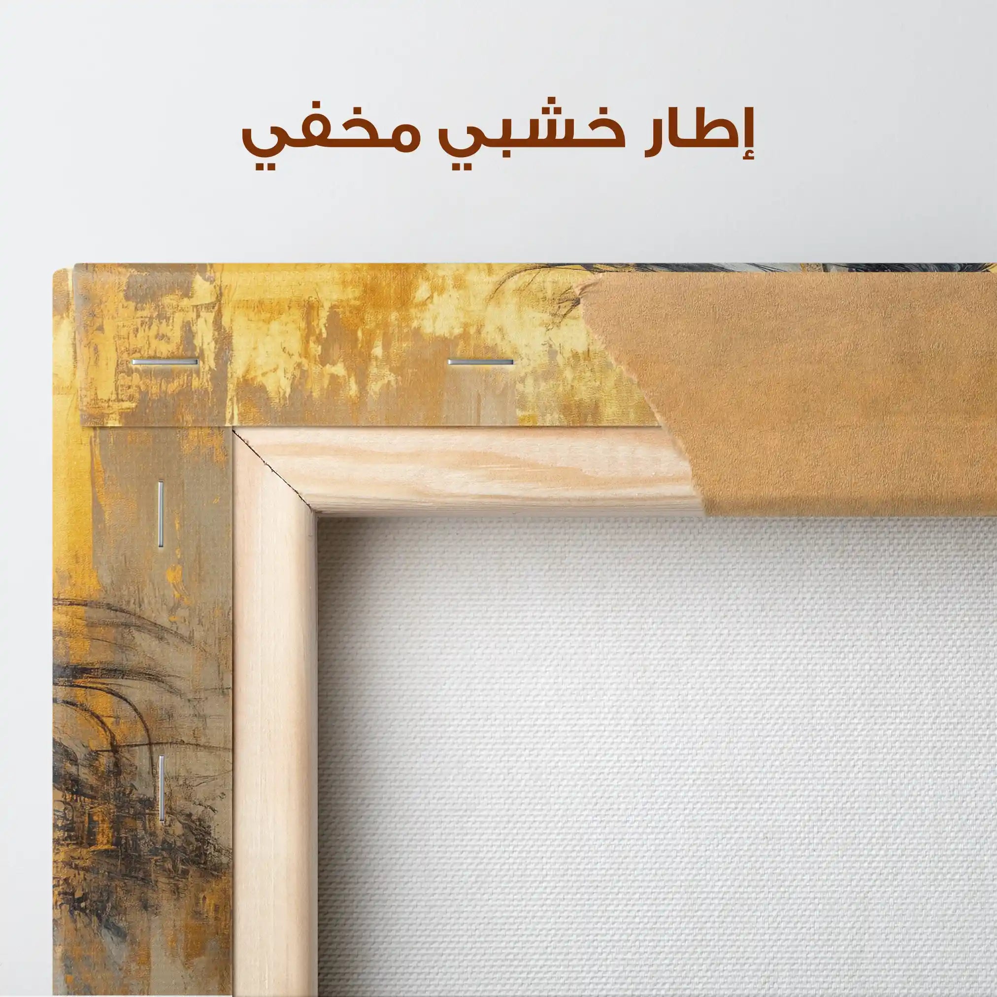 Horses 093 Canvas Art 90 x 60 cm / Stretched on hidden frame