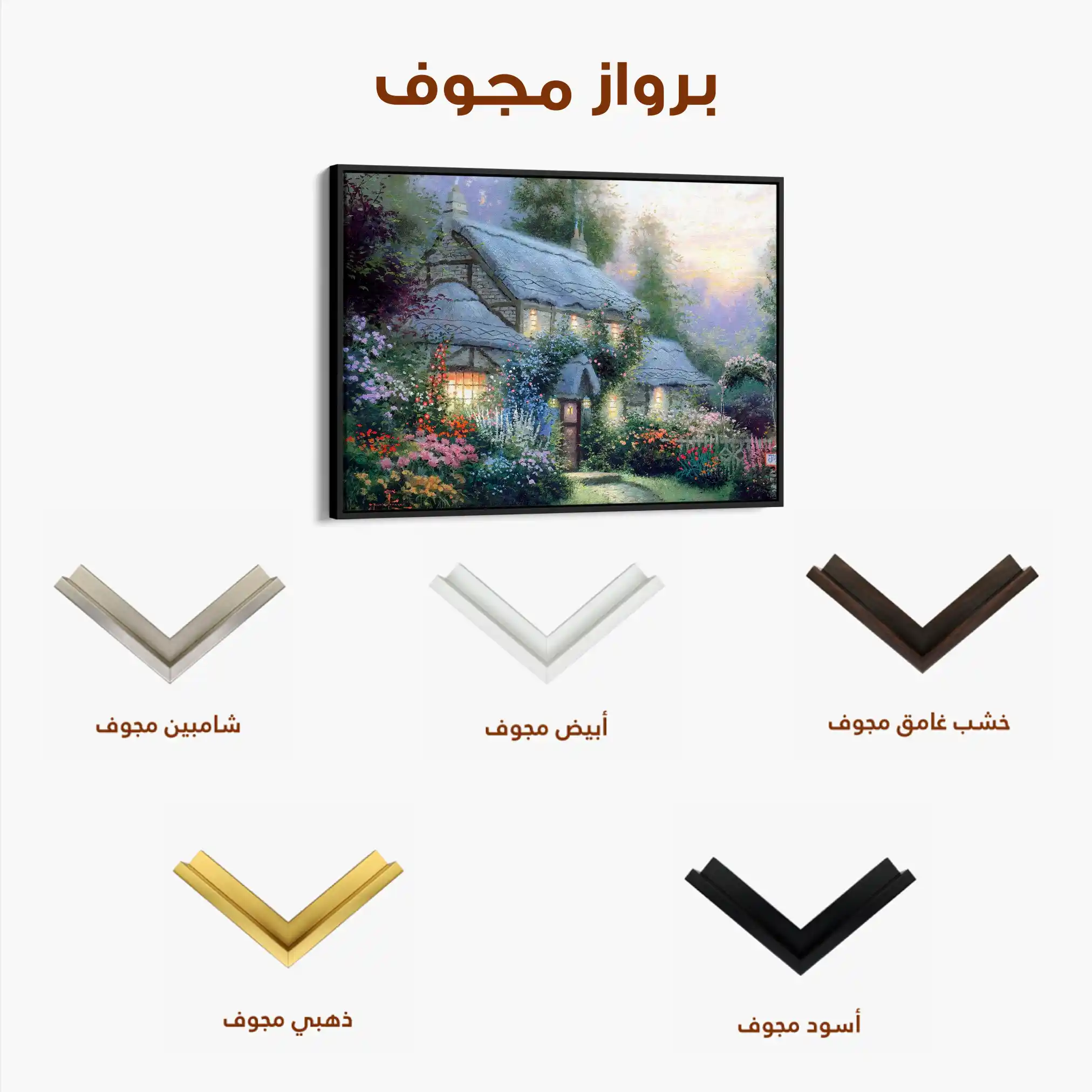 Landscape 093 Canvas Art 90 x 60 cm / Stretched on hidden frame