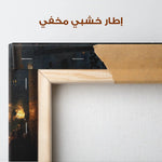 Orientalist 093 Canvas Art 90 x 60 cm / Stretched on hidden frame