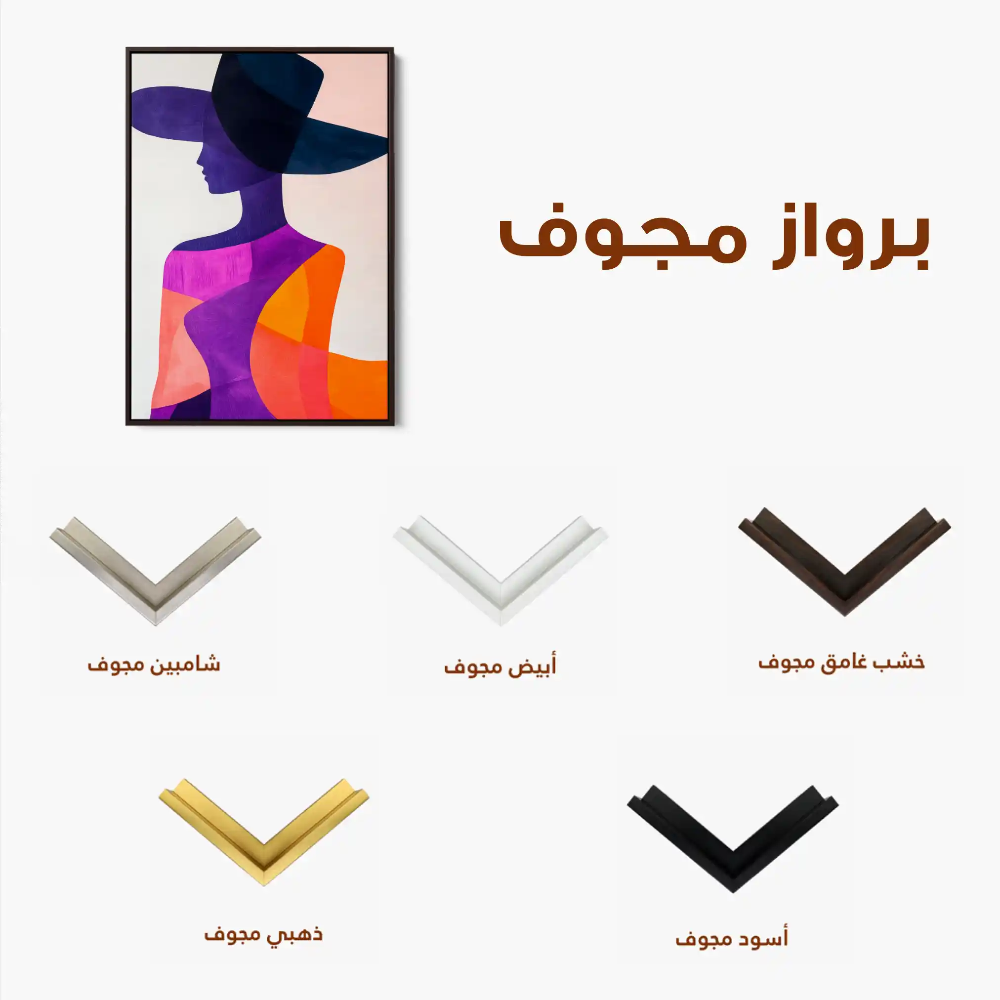 Portrait 093 Canvas Art 90 x 60 cm / Stretched on hidden frame