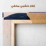 Portrait 093 Canvas Art 90 x 60 cm / Stretched on hidden frame