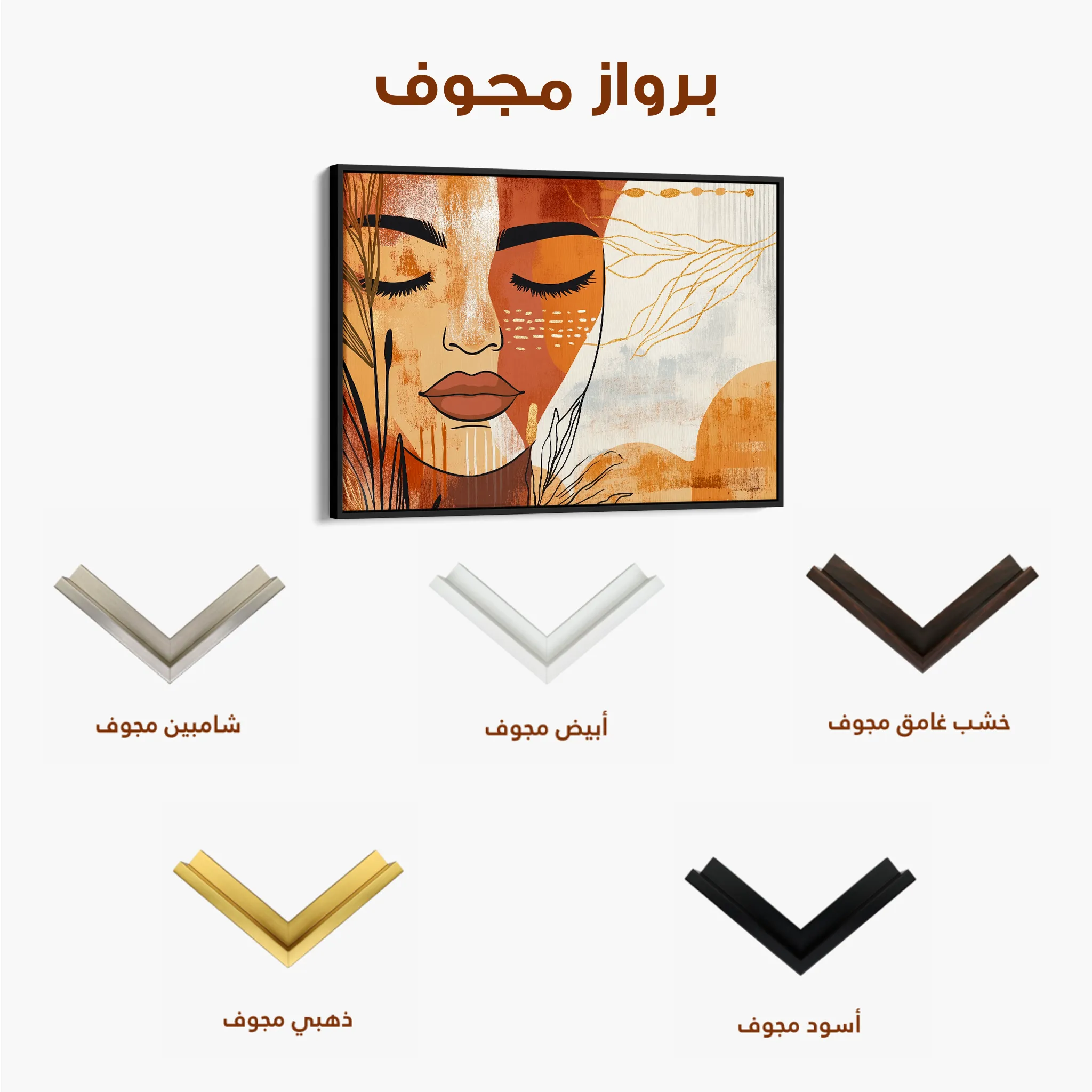 Boho Canvas Wall Art WAD094-BH 90 x 60 cm / Stretched on hidden frame